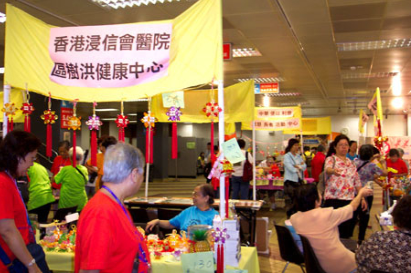 二千耆英獻愛心 實現新疆孩子健康夢