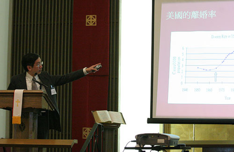 三藩市灣區華人教會舉辦有史以來首場維護傳統家庭大會