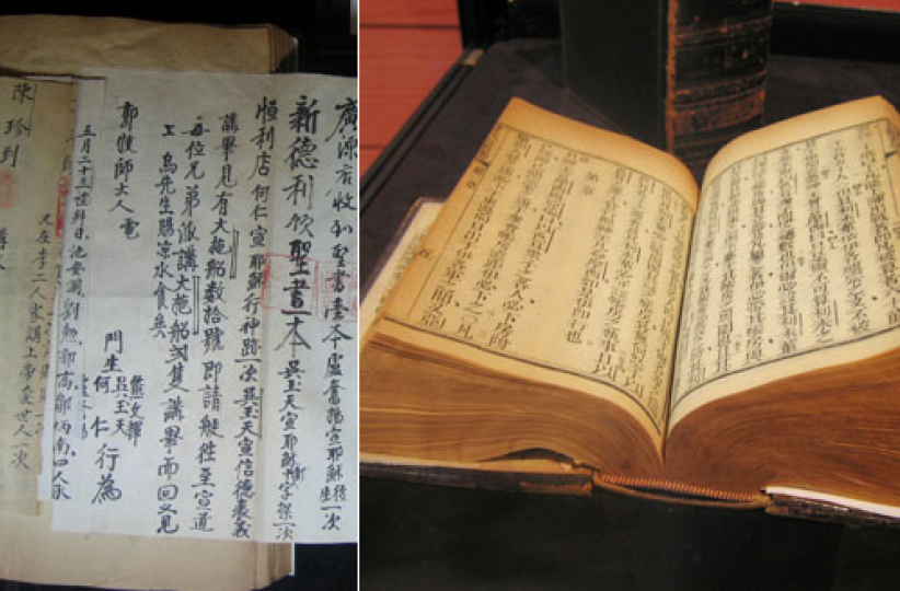 聖經事工展展品珍貴信徒難得一見