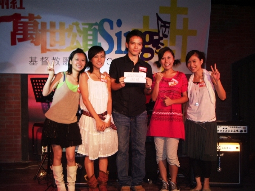 「萬世頌SING」基督教歌曲卡拉OK大賽圓滿結束