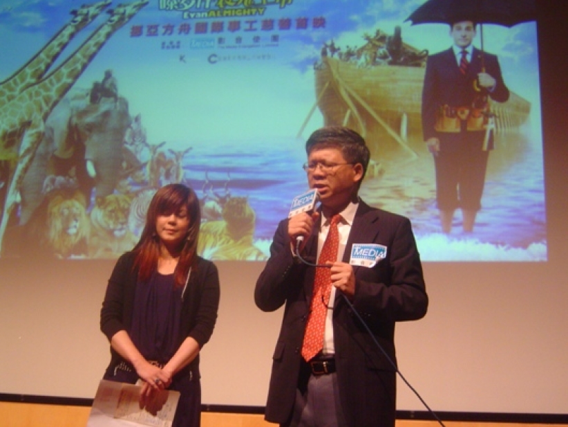 《嚟多件衰鬼上帝》慈善首映礼 呼吁基督徒作现代挪亚