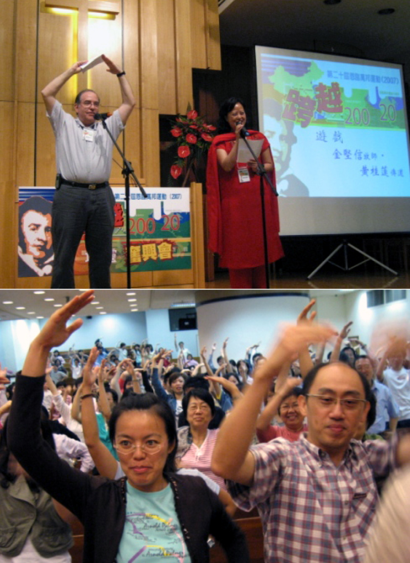 「跨越 200 20」恩临万邦首炮培灵奋兴会开锣