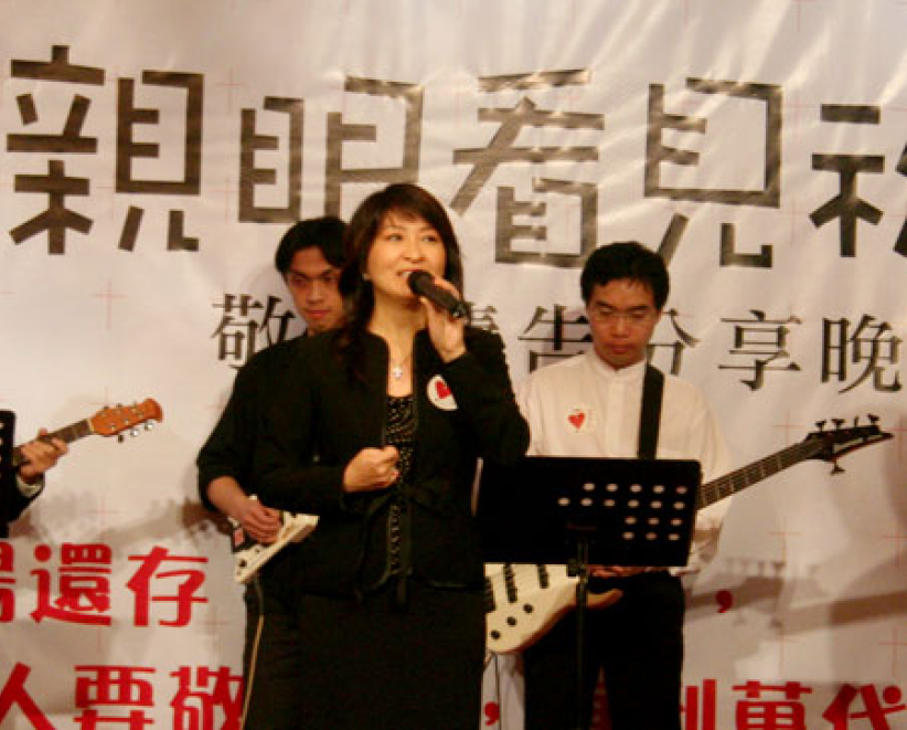 「亲眼看见袮」--不见群星只见神