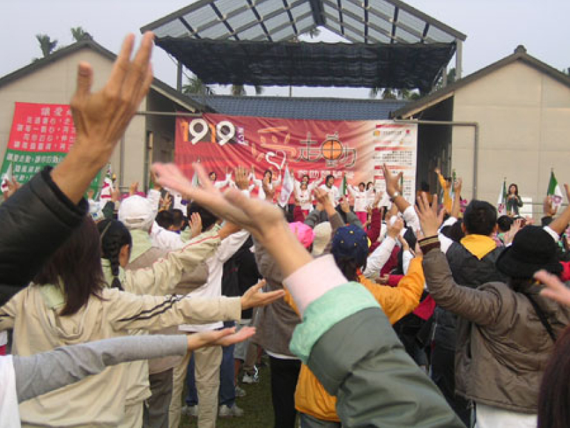 台灣中華基督教救助協會「1919救助體驗營」