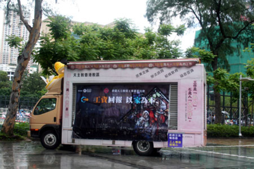 基督徒祈禱會「行公義 爭民主」