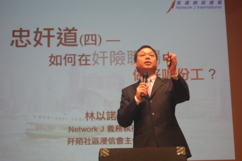 如何在奸險職場中做好呢份工?