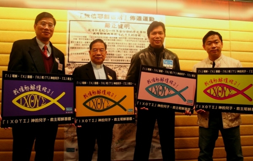 基督教機構調查：近五成受訪者相信耶穌復活