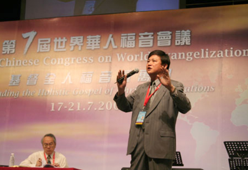 「基督全人福音遍萬邦」專題報導