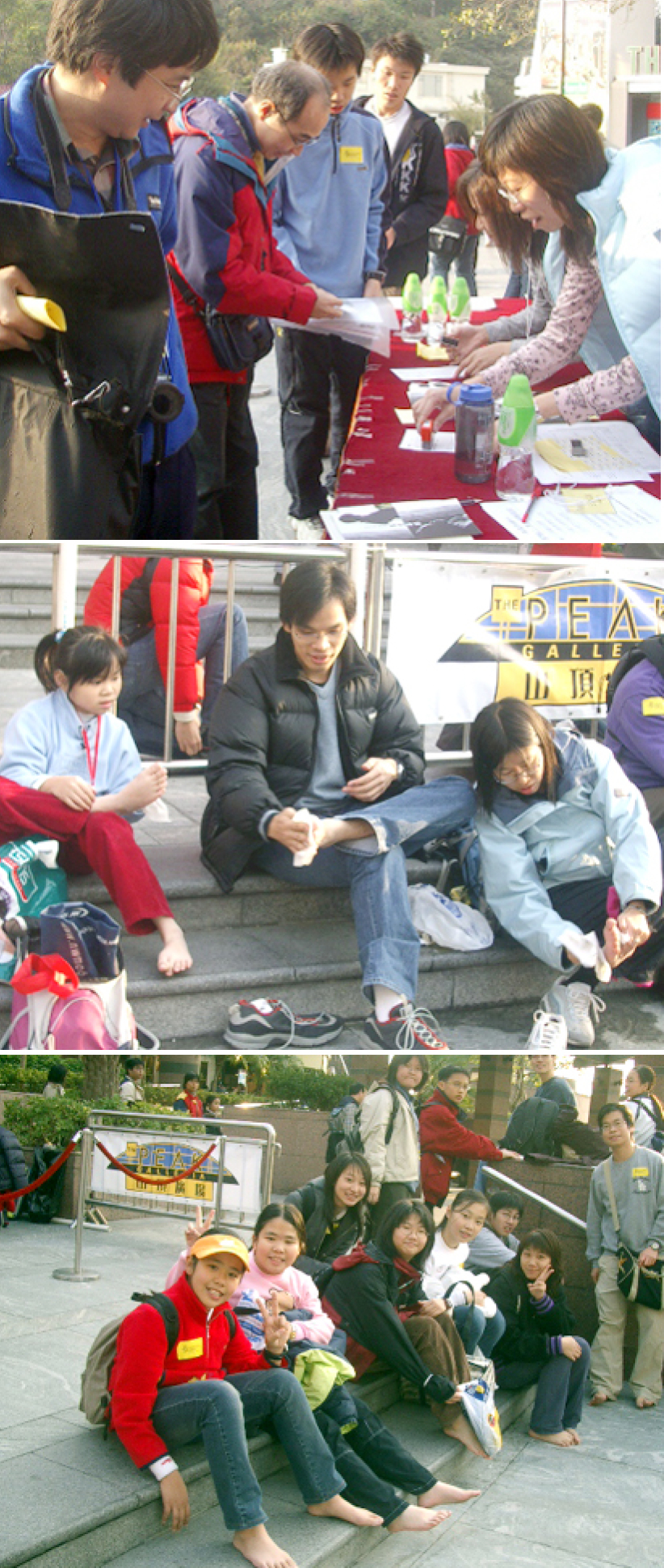 400人參與「施達赤腳行」——學習與貧窮人同行