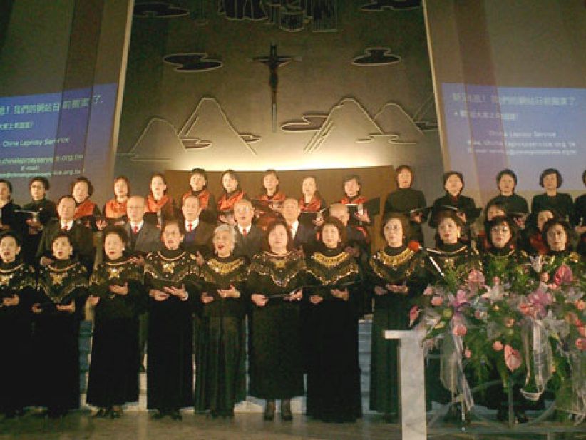 「讓愛飛揚 喜樂分享」音樂會