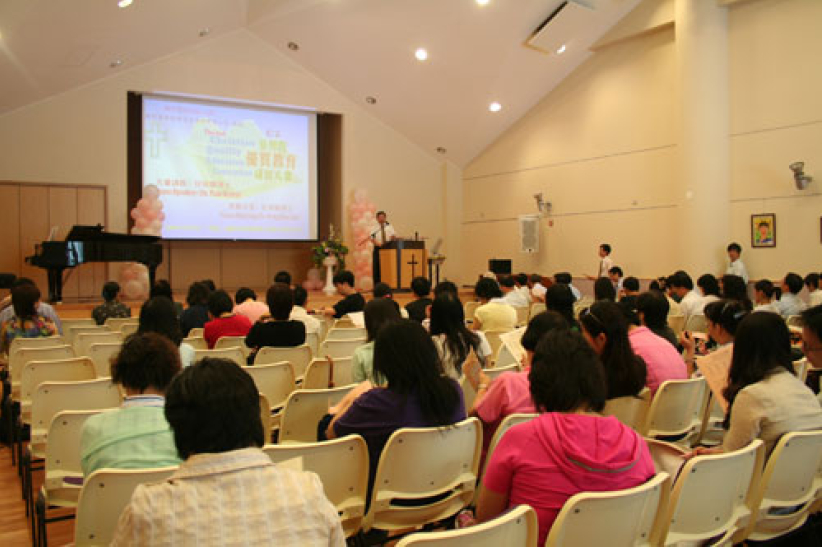 逾百教師討論基督化教育之挑戰