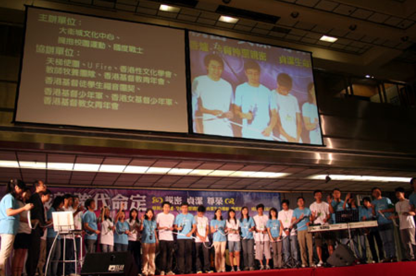 「戀愛祈兵」四天貞潔培訓圓滿結束