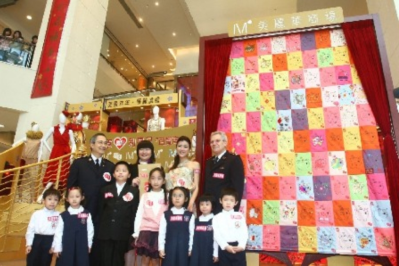 「愛心利是日 2007」掀高潮 巨型「百寶被」展示於美麗華商場