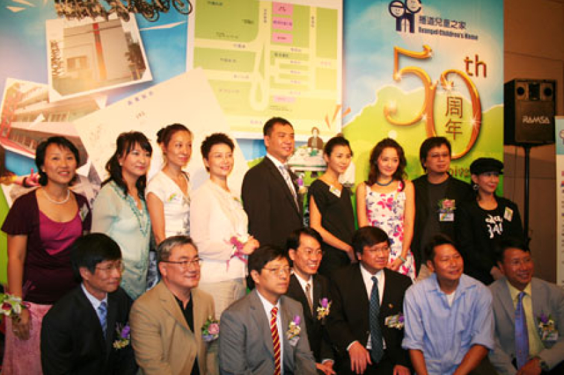 播道儿童之家「家多一点爱」歌曲创作比赛