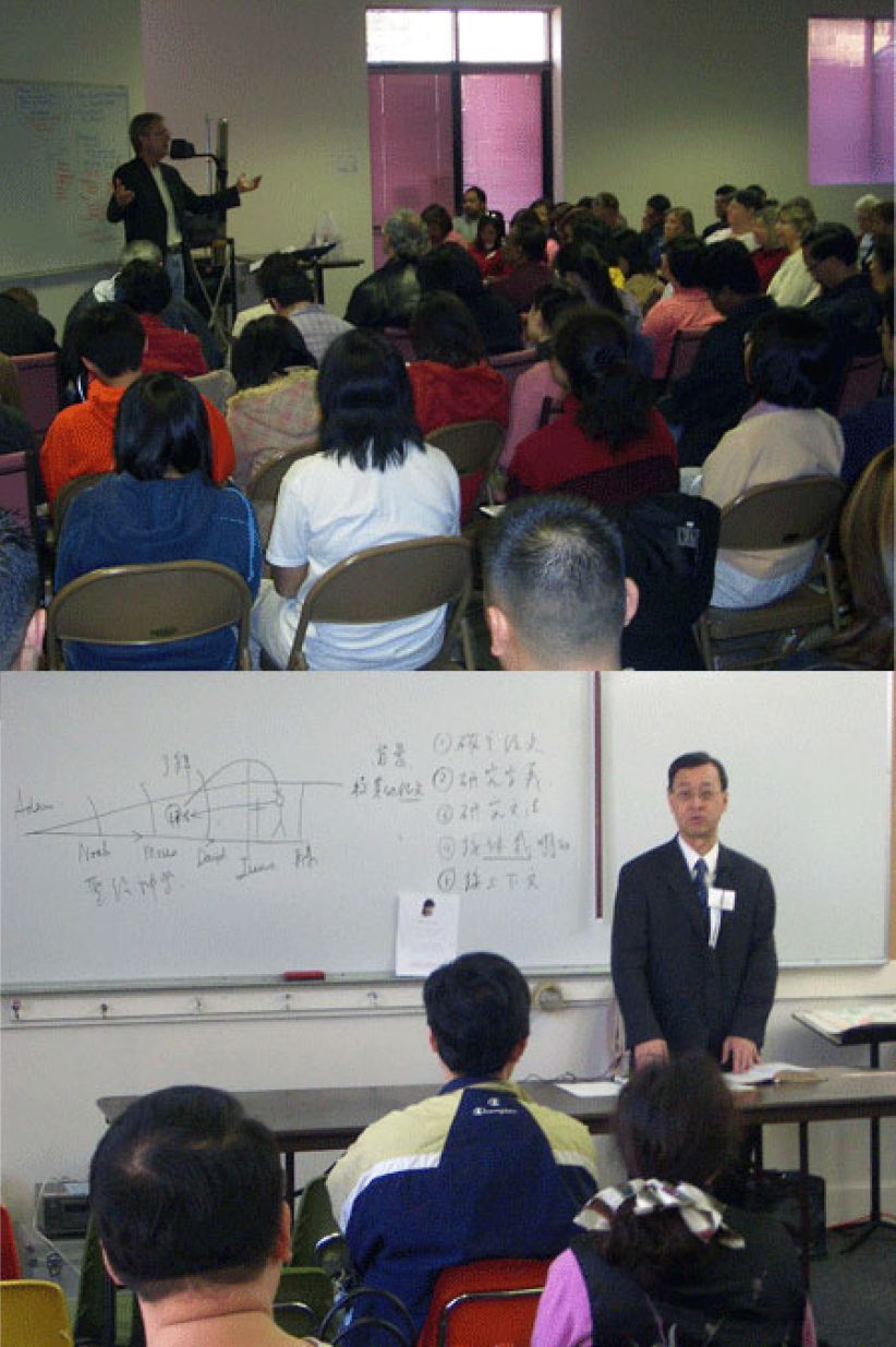 美洲第42屆「灣區主日學」教會同工大會300個工作坊和65個展覽