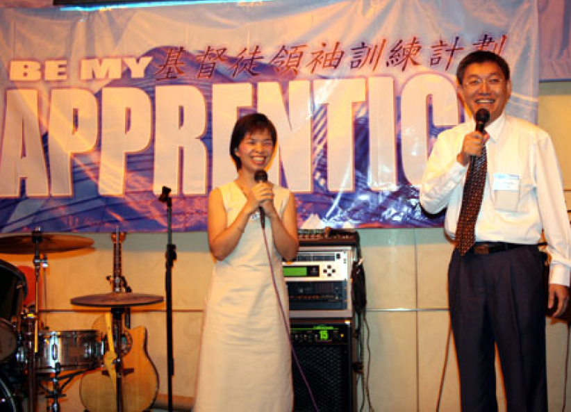 第二届基督徒领袖训练计划毕业典礼举行