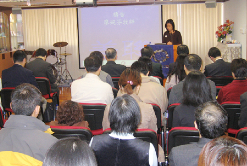 香港差傳事工聯會第32屆周年大會 • 全方位發展差傳