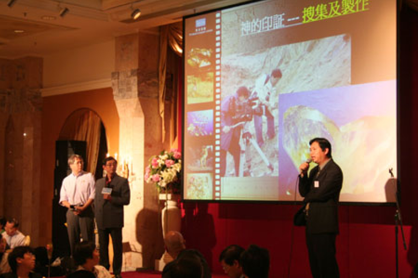 影音使团07年推动「生命方舟城市宣教计划」