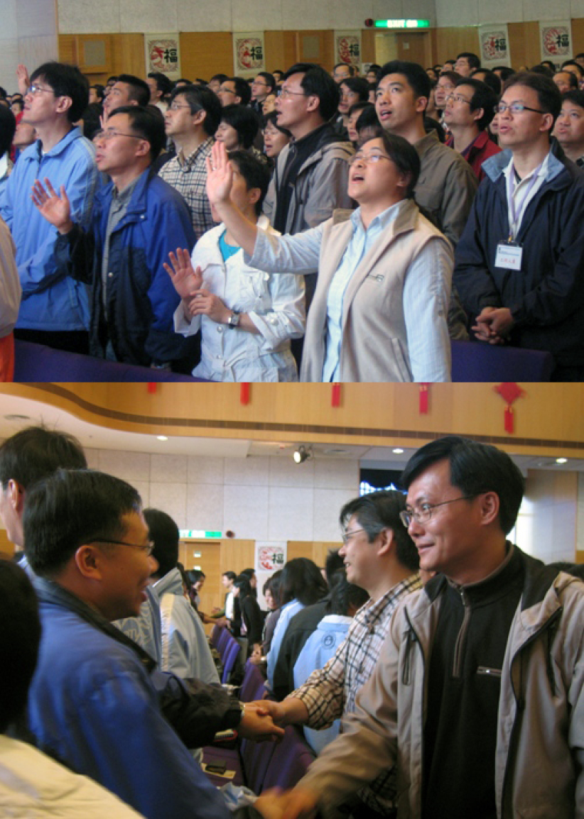 神学生日八百人参加 中港两地领袖分享对祖国承担