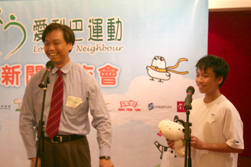 「拆籬笆‧愛梨巴」新聞發布會