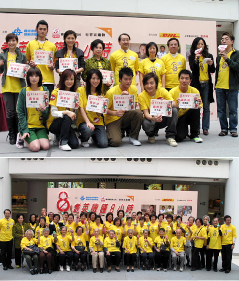 耆英饥馑 爱心传送 • 中国孩子 健康成长