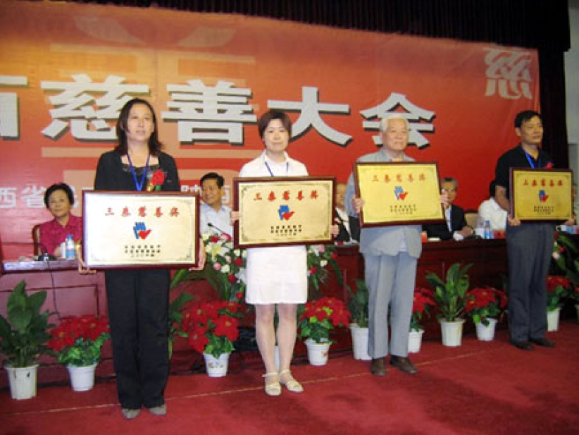 中國宣明會獲頒陝西「三秦慈善獎」
