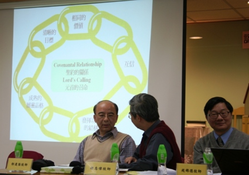 教牧服从长执？还是长执服从教牧？