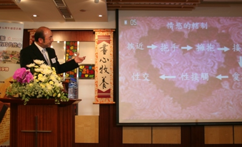 今日的道德戰綫 家庭是最後堡壘