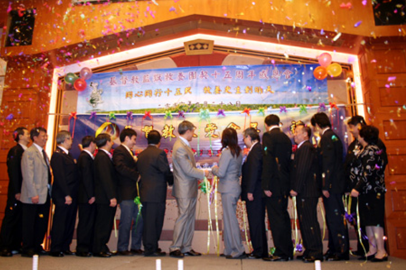 基督教監獄牧養團契正式改名為「牧愛會」