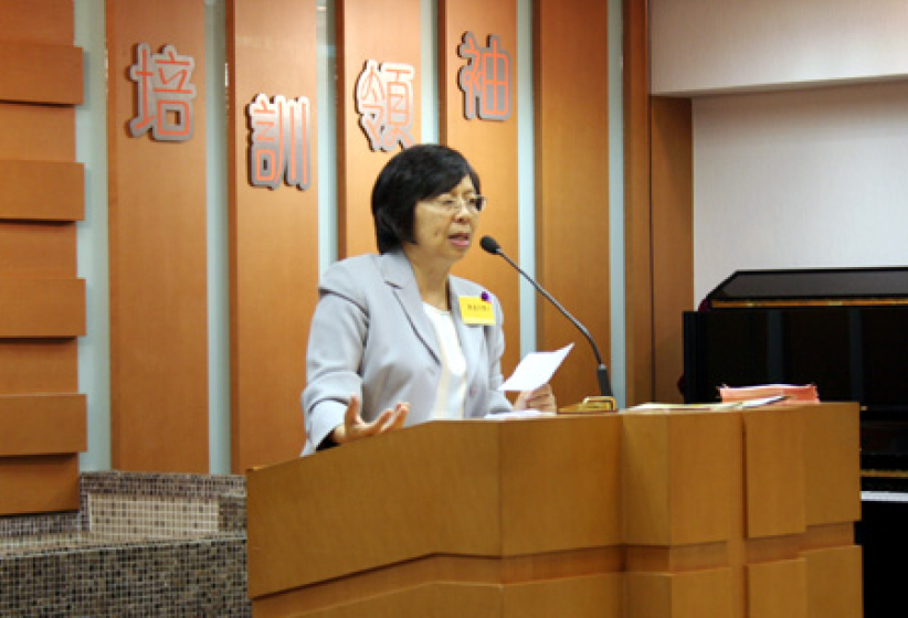 中國福音會主辦「靈恩運動與中國教會」研討會