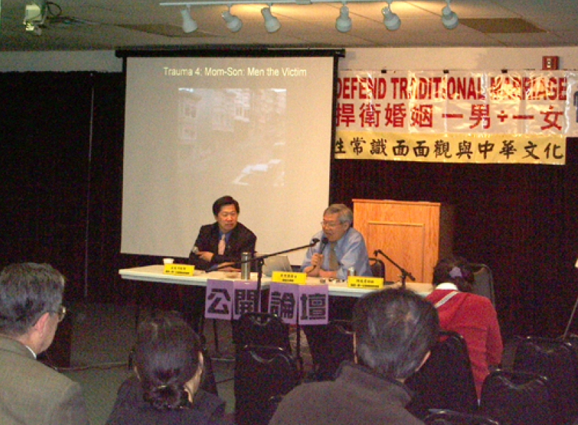 教會可為同性戀者及特殊家庭做什麼?