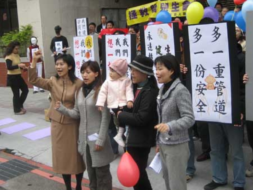 真愛？貞愛？台灣尊重生命團體向立法院聲援