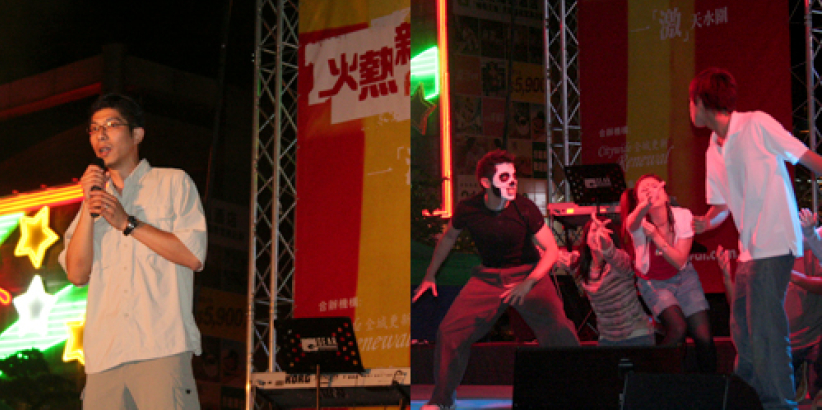 數百天水圍青年參加「火熱新一代」露天晚會