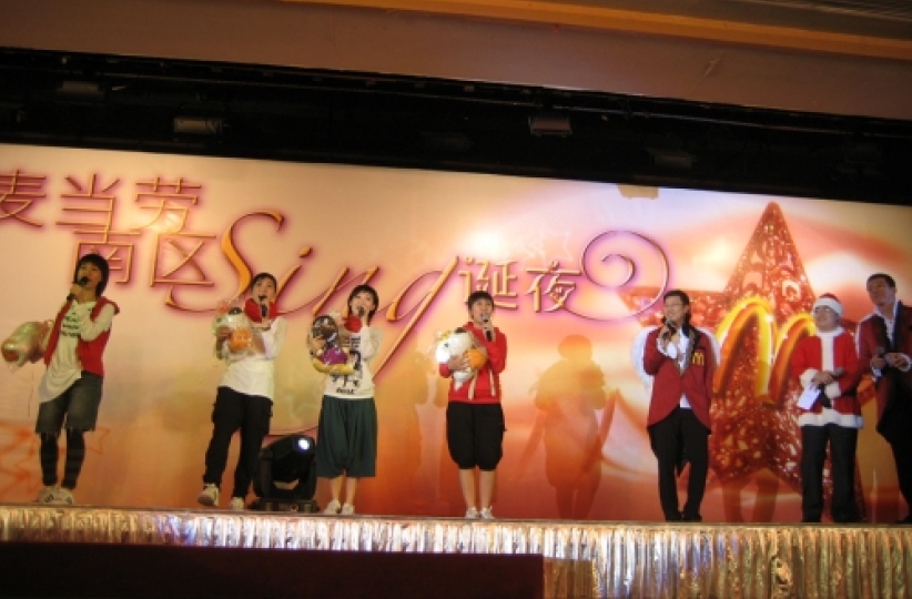 Eternity Girls中國南區麥當勞「Sing誕夜」以歌傳愛