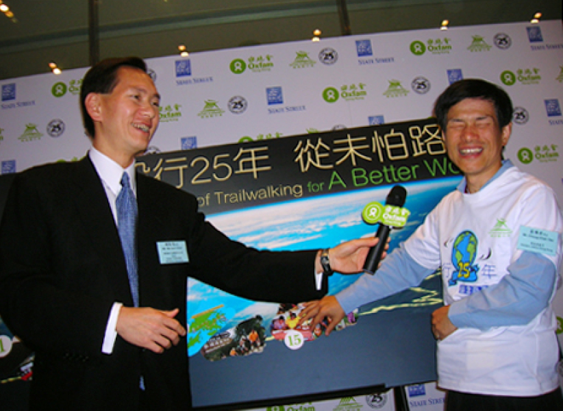 全港最大型远足筹款活动「乐施毅行者2006」明日启动