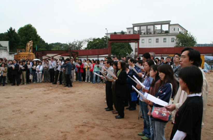 「中神」校舍擴建工程舉行動土禮