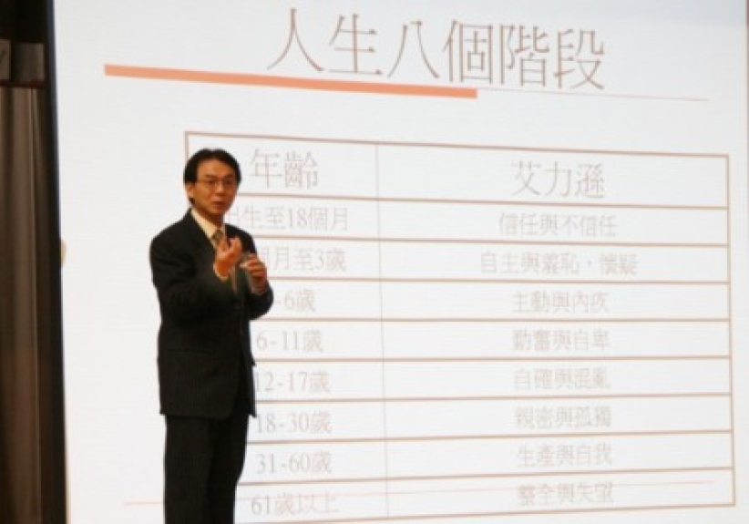 關係復和 從愛出發——《望•新家》親子情講座