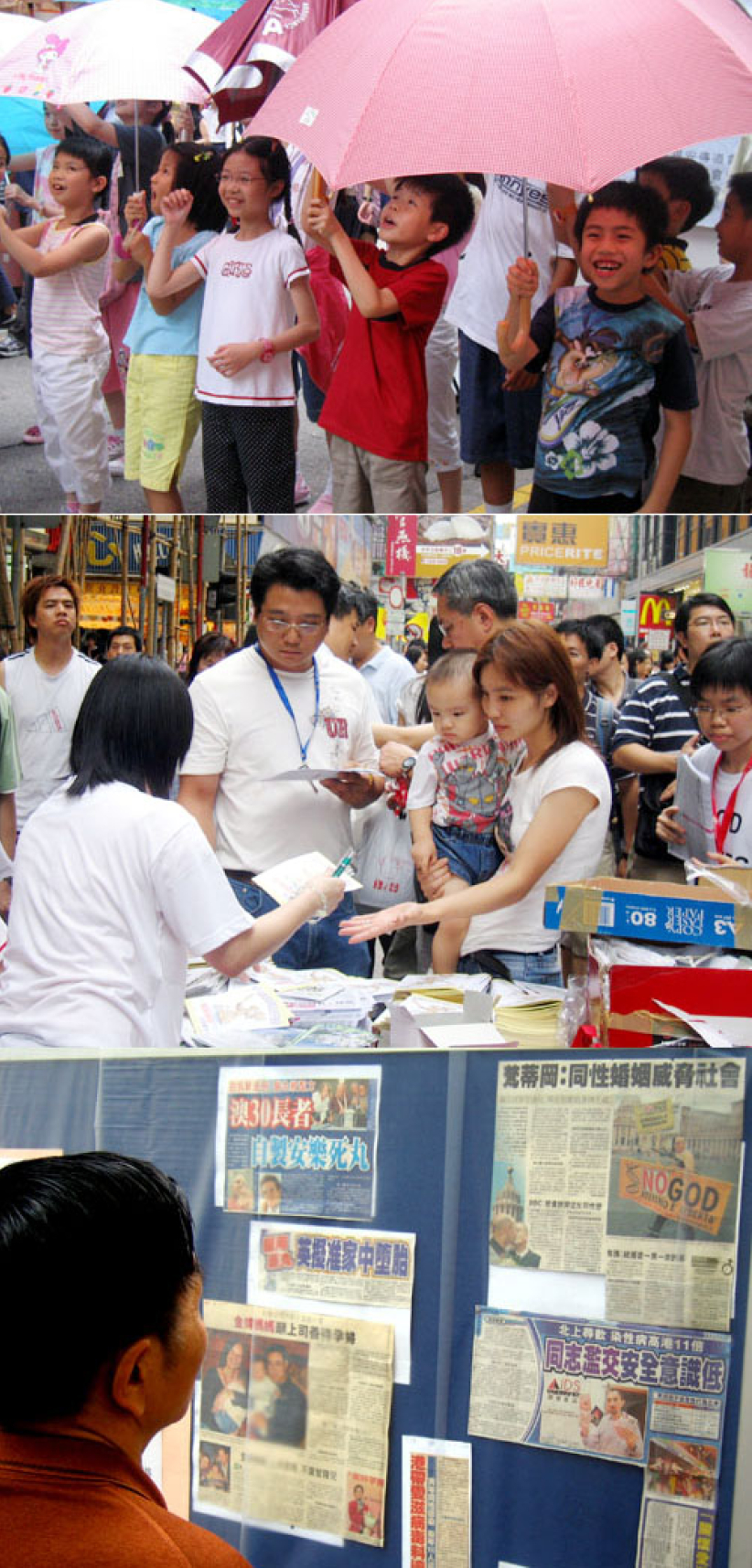 生命加油站宣扬「一夫一妻，一生一世」