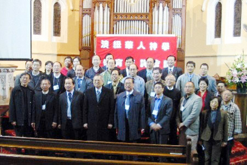 「各按其職，建立基督的身體」— 澳紐華人神學教育諮詢會議第二天