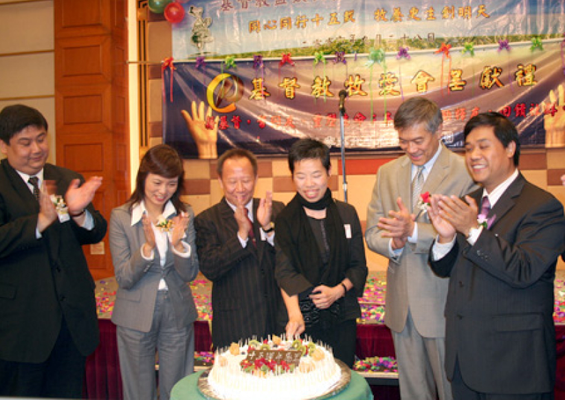 基督教監獄牧養團契正式改名為「牧愛會」