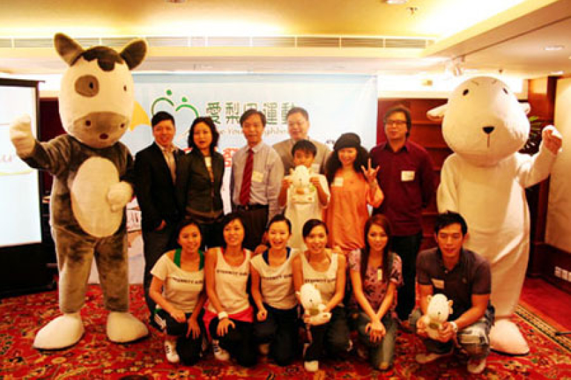 「拆籬笆‧愛梨巴」新聞發布會