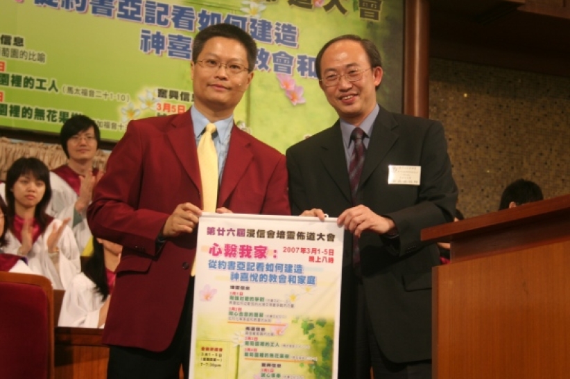 奮興會見證主恩 數名信徒獻身主工