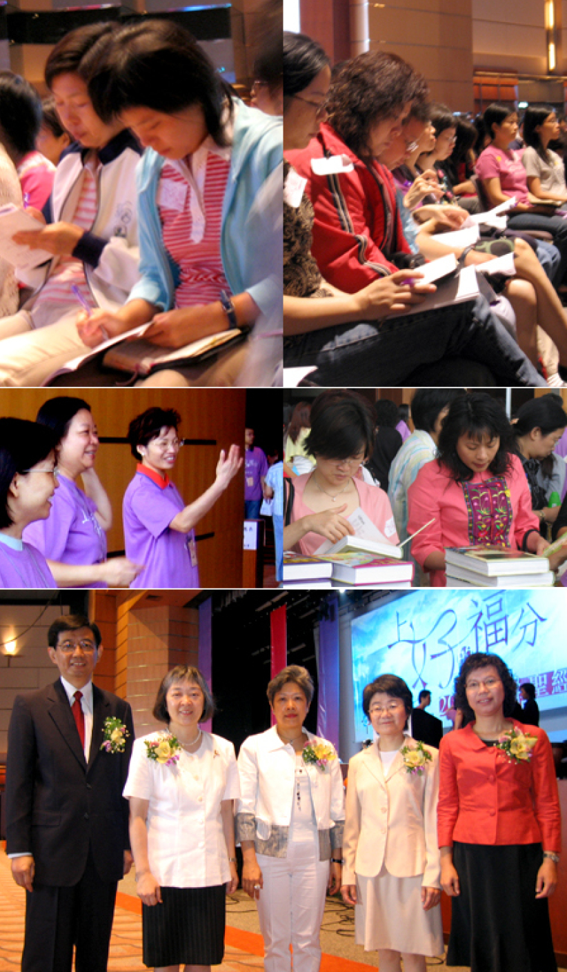 超過3100姊妹同享「上好的福份」