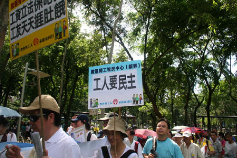 基督徒祈禱會「行公義 爭民主」