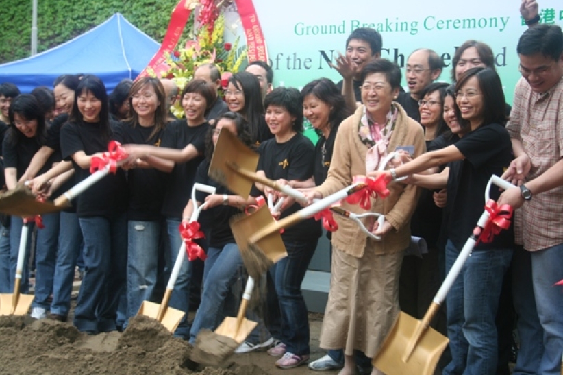 崇基神學院新聖堂暨容啟東校長紀念樓動土