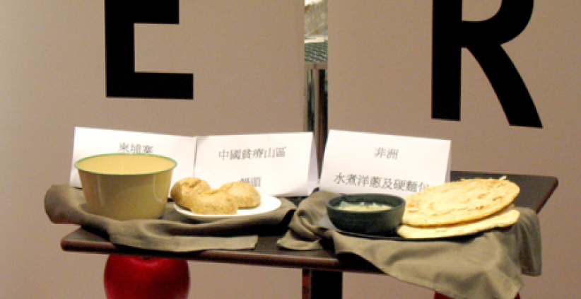 世界紧急援助「11‧11」助贫日启动礼昨举行