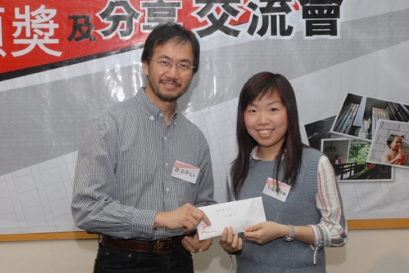 「生死與命運」全球華人徵文及攝影比賽頒獎及交流分享會花絮