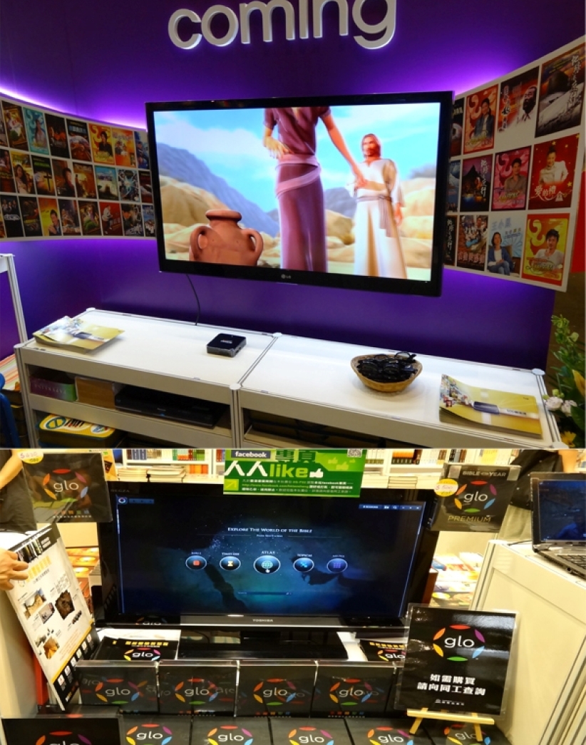 基督教坊随书展同步开幕 科技福音产品值得一「赞」