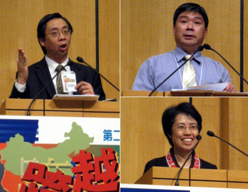 「跨越 200 20」恩临万邦首炮培灵奋兴会开锣