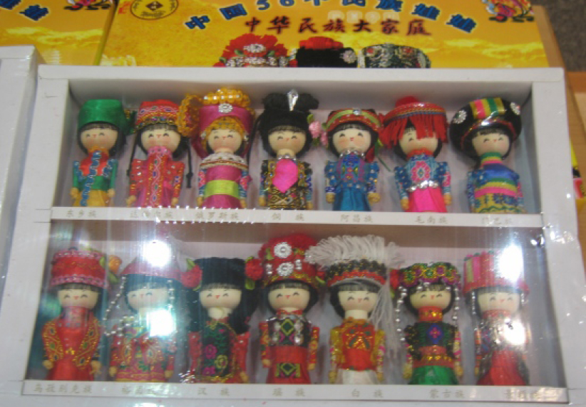 燃亮愛民族之心 祈求愛民族之情